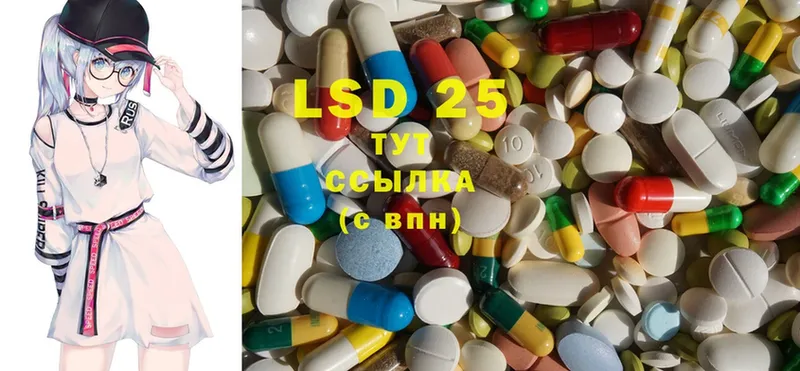 LSD-25 экстази ecstasy  ссылка на мегу рабочий сайт  Киреевск  купить наркотик 